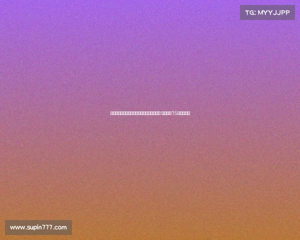 科瓦奇确认胡梅尔斯将代表多特出战尤文比赛 计划踢约15分钟后换下