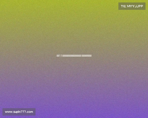 萨卡1.5亿欧领跑未提名金球奖球员身价榜 穆西亚拉紧随其后