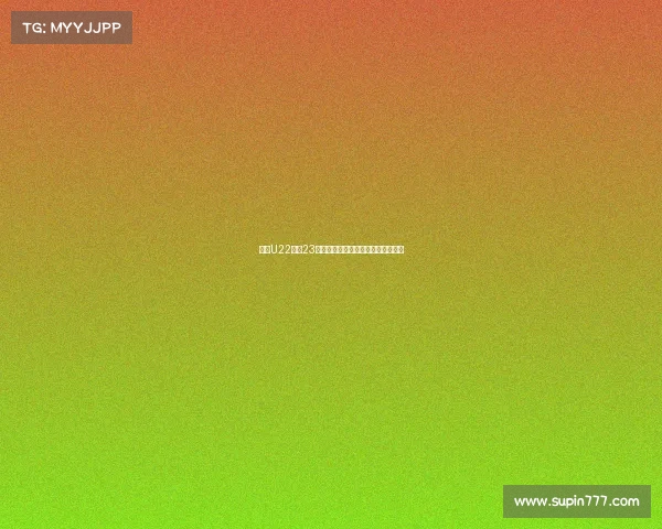 解读U22国足23人大名单背后的青春拼图与未来潜力