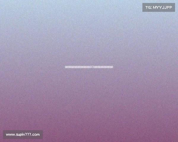 西海岸俱乐部董事长评价韩鹏表现：给90分并建议他放松心态提升自我