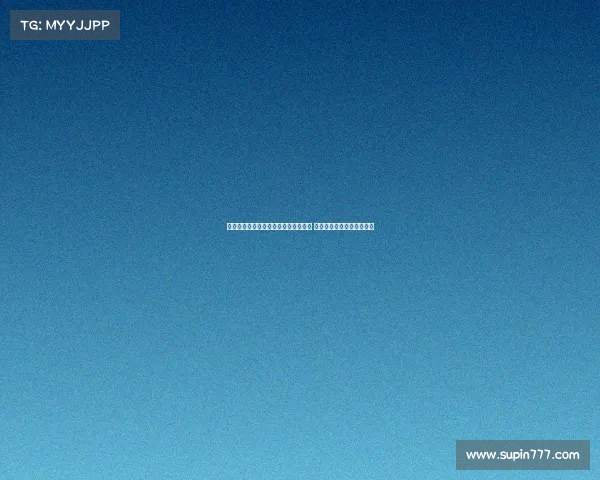 费迪南德质疑曼联租借桑乔无买断条款 他能否在维拉迎来逆袭之路